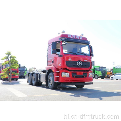 Shacman M3000 ट्रैक्टर हेड ट्रक 460hp 6X4